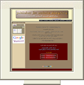 alnashir